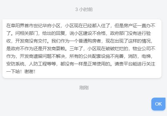 1590559455695996.jpg 微信截图_20200527140018.jpg