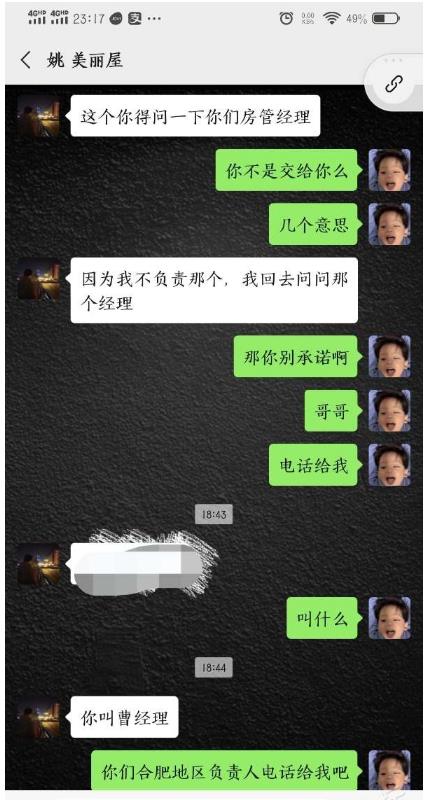 微信截图_20200529102349.jpg