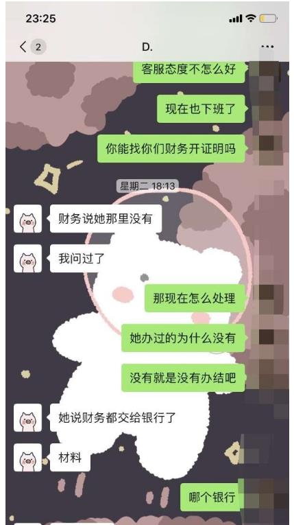 微信截图_20200529102428.jpg