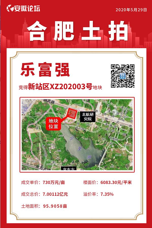 微信截图_20200529145408.jpg