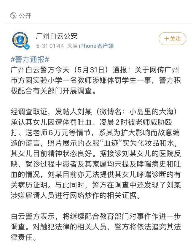 微信截图_20200601100940.jpg