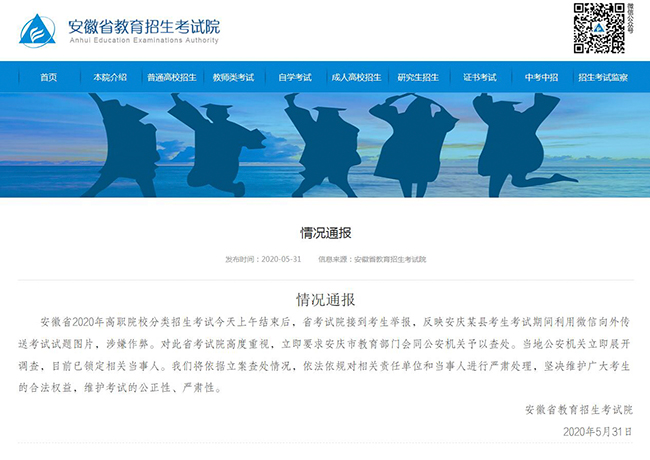 1590977897319597.jpg QQ截图20200601100358.jpg