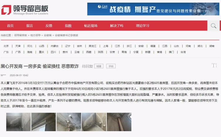 微信截图_20200601134210.jpg