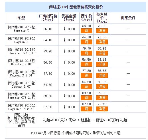 微信截图_20200603161629.jpg