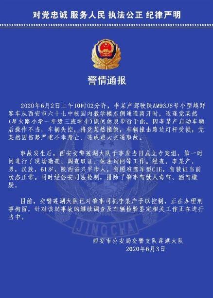 QQ截图20200603152726.jpg