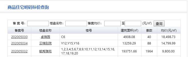微信截图_20200604134433.jpg