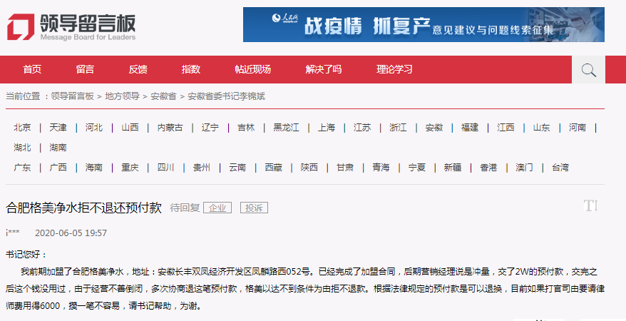 微信截图_20200606140443.png