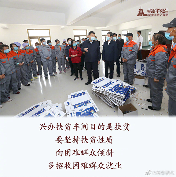微信图片_20200611085001.jpg