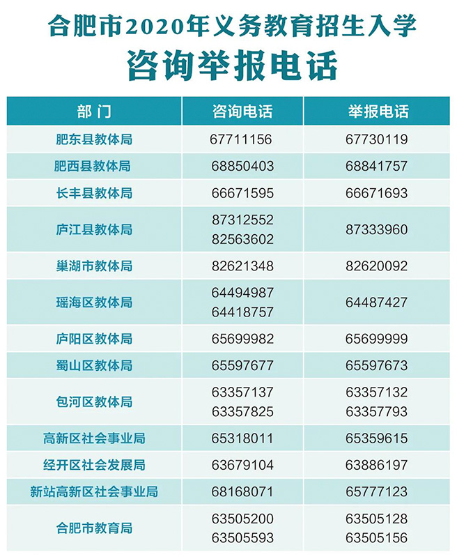 微信图片_20200612095706.jpg