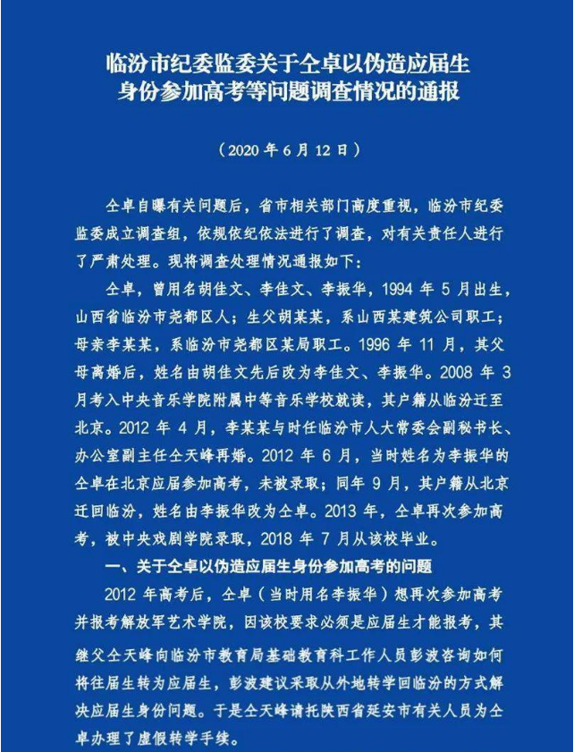 微信截图_20200612171422.png