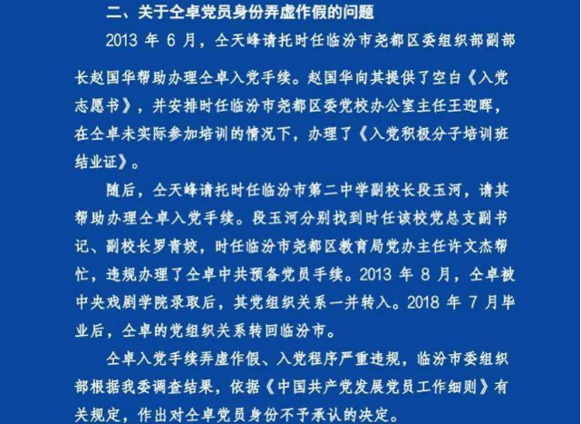 微信截图_20200612171503.png