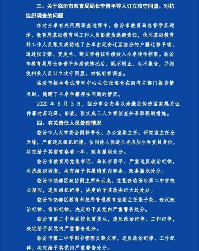 微信截图_20200612171521.png