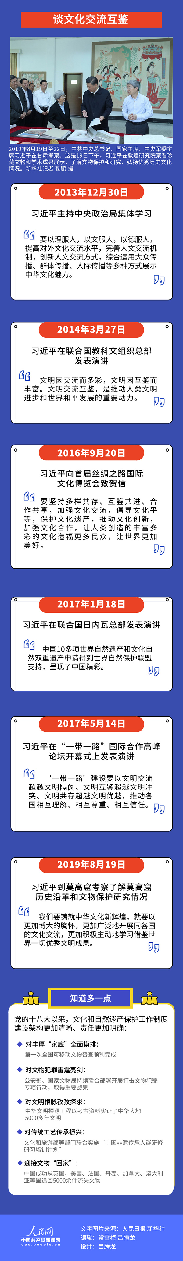 微信图片_20200613130652.jpg