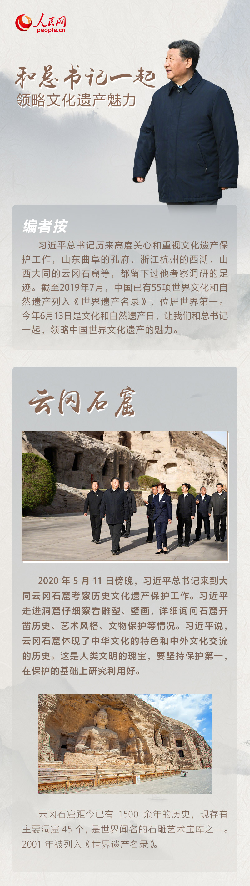 微信图片_20200613141052.jpg
