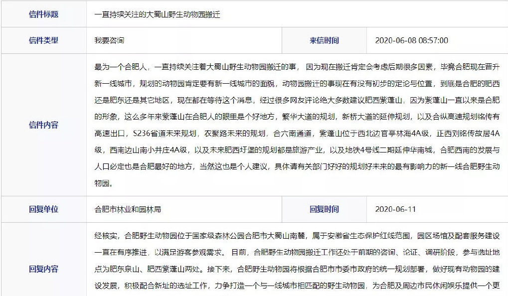 1592116373109885.png 微信截图_20200614141434.png