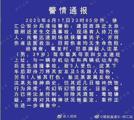 1592471544784899.jpg QQ截图20200618171215.jpg
