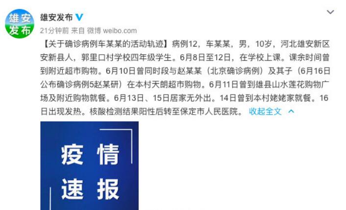 1592806034374376.jpg QQ截图20200622140639.jpg