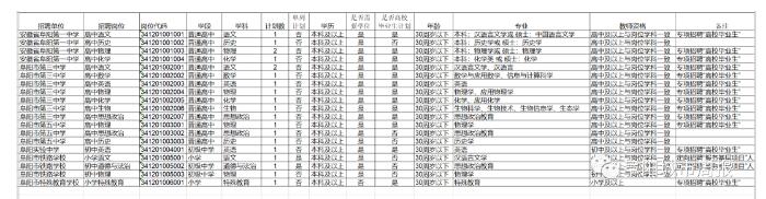 QQ截图20200622165702.jpg