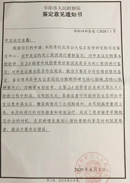 QQ截图20200622171300.jpg