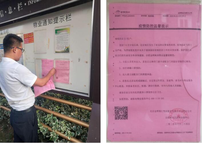 QQ截图20200628095342.jpg