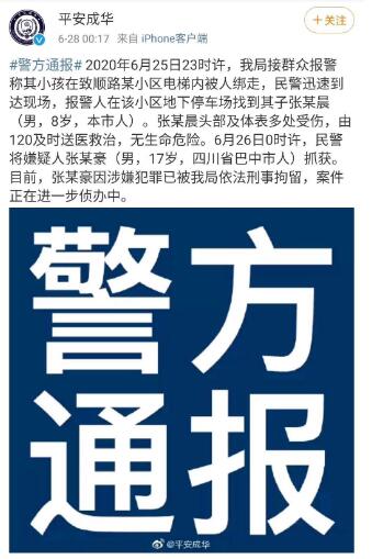 QQ截图20200628161759.jpg