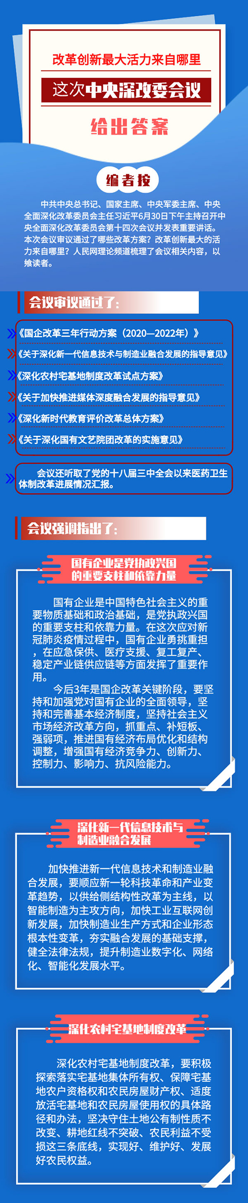 微信图片_20200703164954.jpg