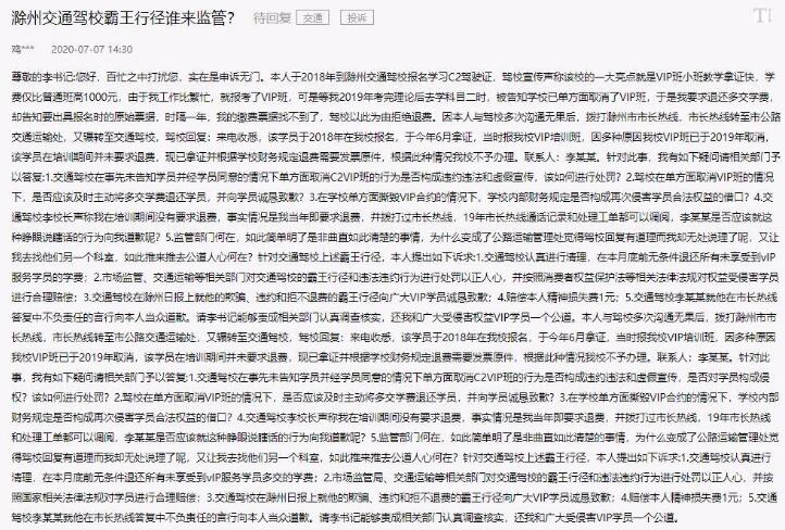 QQ截图20200708145540.jpg