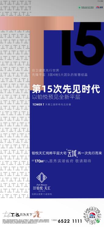 QQ截图20200716105446.jpg