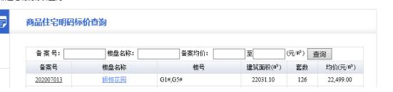 QQ截图20200716165807.jpg