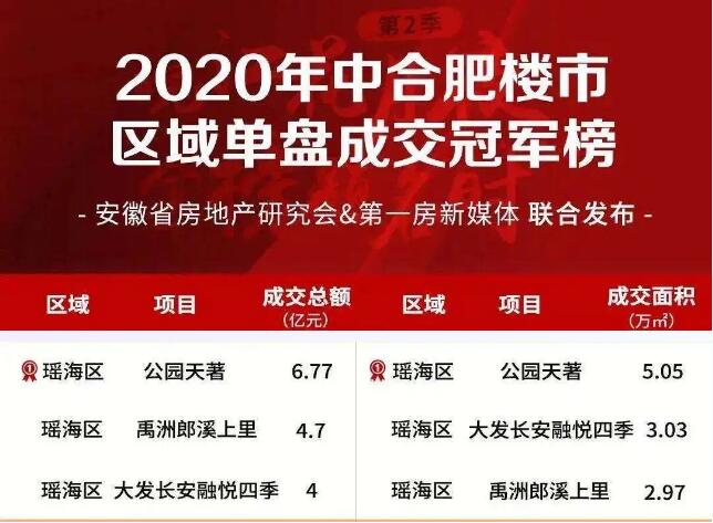 QQ截图20200717092854.jpg