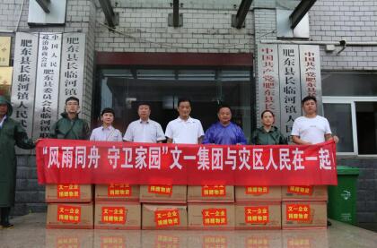 QQ截图20200725151627.jpg