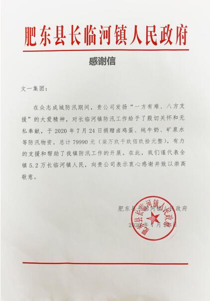 QQ截图20200725151645.jpg
