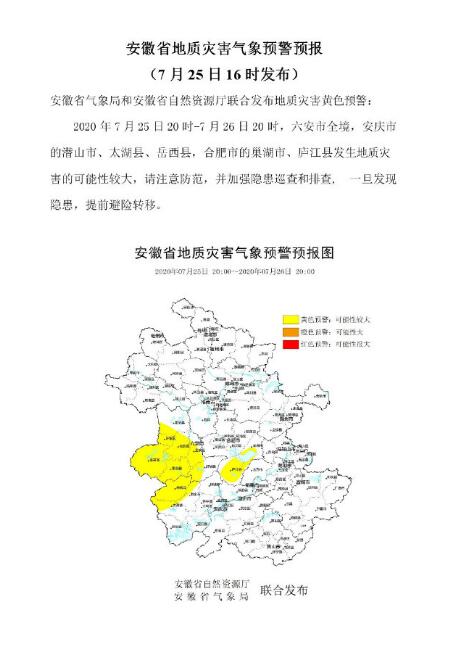 QQ截图20200725164545.jpg