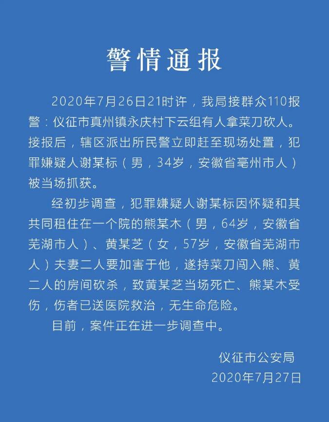 QQ截图20200727152052.jpg