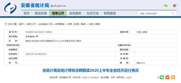 QQ截图20200730160009.jpg
