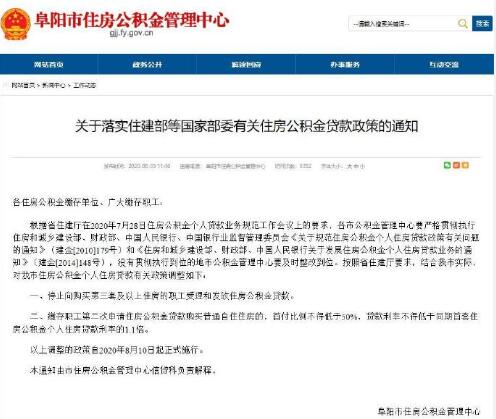 1596445961565523.jpg QQ截图20200803171230.jpg