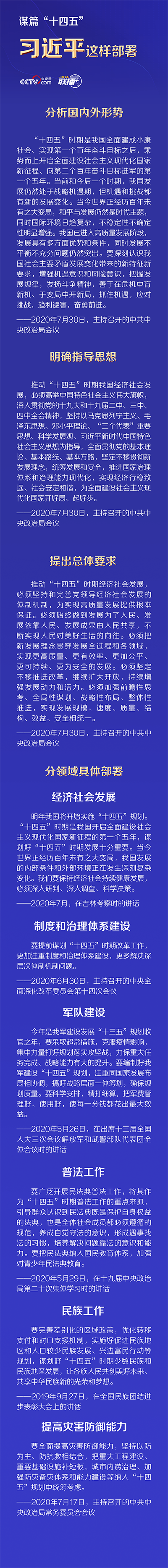 1596501740792774.png 2.PNG