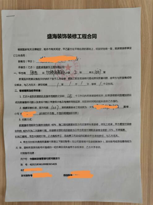 QQ截图20200807171148.jpg