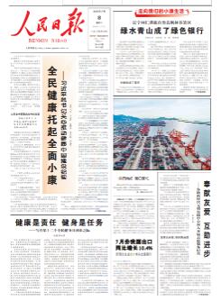 QQ截图20200808150650.jpg