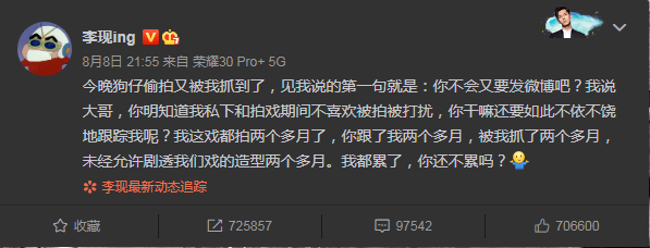 微信截图_20200809104123.png