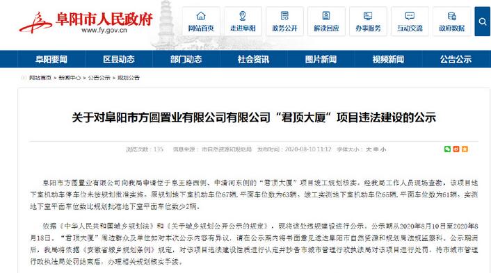 QQ截图20200810162429.jpg