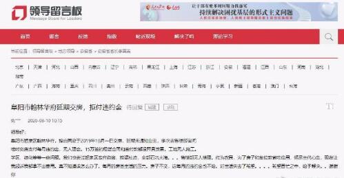 1597126241467669.jpg QQ截图20200811141032.jpg