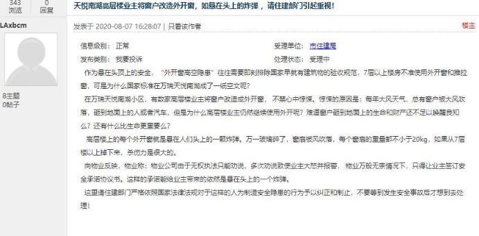 QQ截图20200811165040.jpg