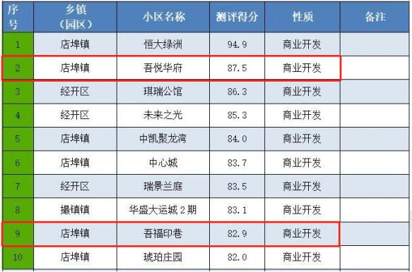 QQ截图20200827104642.jpg
