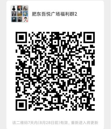 QQ截图20200827105929.jpg