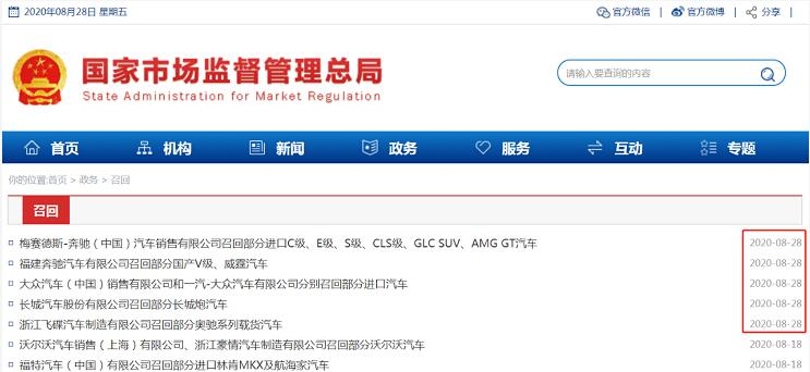 1598864858116250.jpg QQ截图20200831170721.jpg