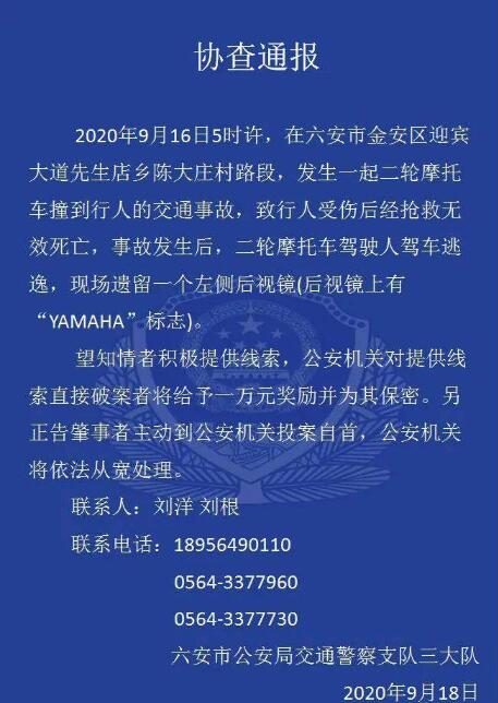 1600500389100642.jpg QQ截图20200919152203.jpg