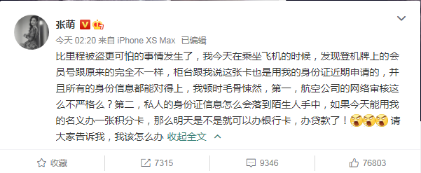 1600581734998079.png 微信截图_20200920140114.png