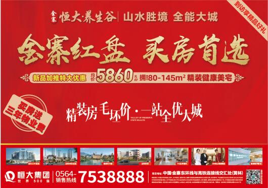 QQ截图20200921172424.jpg