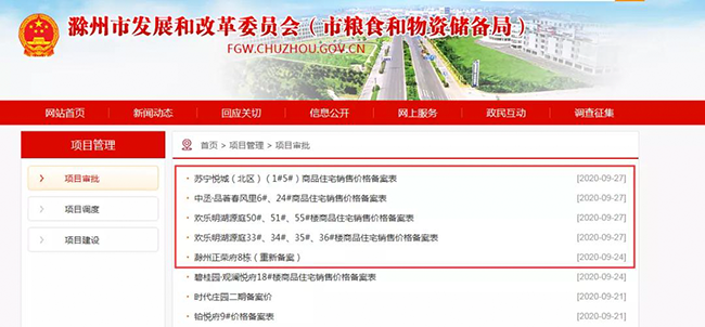 微信图片_20200928104803.png